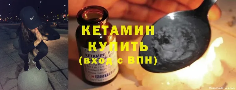 кракен маркетплейс  Мурино  КЕТАМИН ketamine 